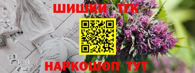 каннабис Камышлов