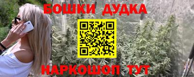 мескалин Кандалакша
