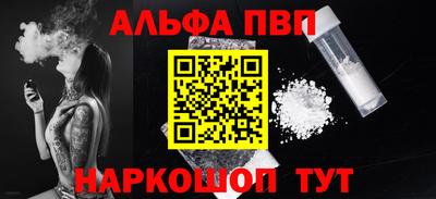 каннабис Камышлов