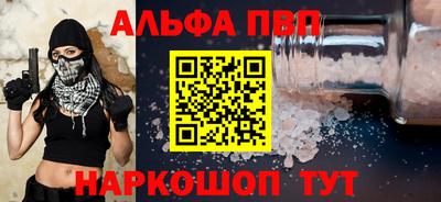 мескалин Кандалакша
