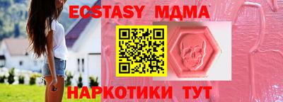 мдпв Канаш