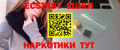 каннабис Камышлов