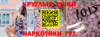 мескалин Кандалакша