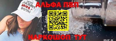 каннабис Камышлов