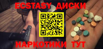 мет Шахты
