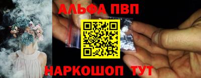 каннабис Камышлов
