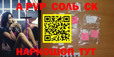 каннабис Камышлов