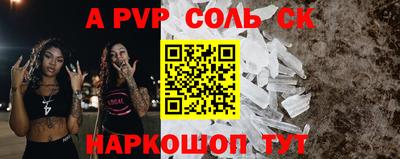 каннабис Камышлов