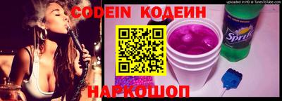 каннабис Камышлов