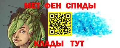 мескалин Кандалакша