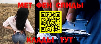 мескалин Кандалакша