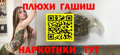 мескалин Кандалакша