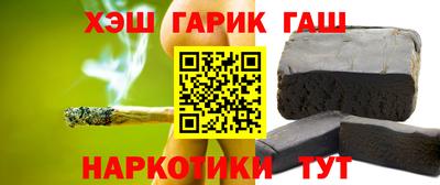 мескалин Кандалакша