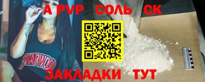 мдпв Канаш