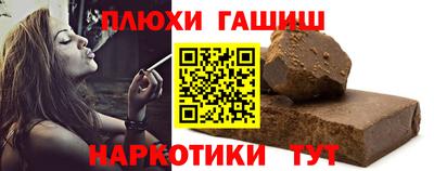 каннабис Камышлов