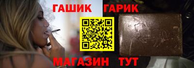 каннабис Камышлов