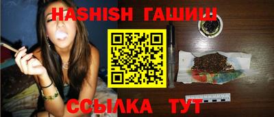 мескалин Кандалакша