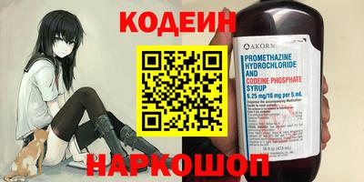 мескалин Кандалакша