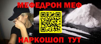 мескалин Кандалакша