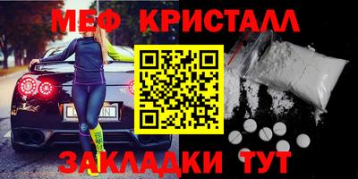 мескалин Кандалакша
