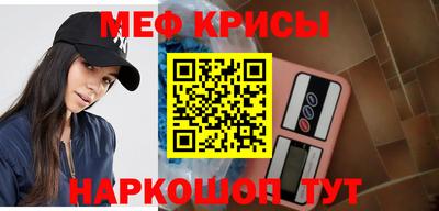 мескалин Кандалакша