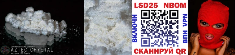 LSD-25 экстази кислота  MEGA онион  Истра  как найти  