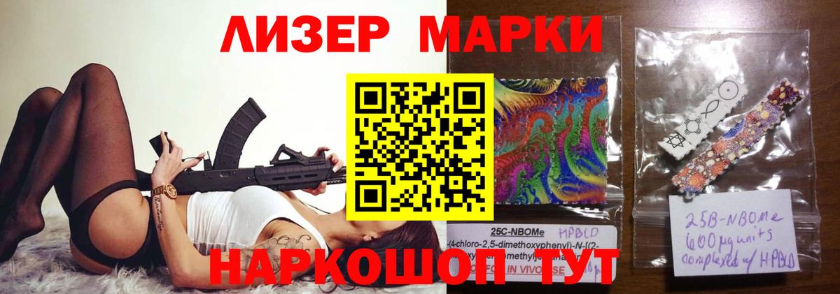 Истра  ЛСД экстази  LSD-25 экстази ecstasy  Вход с VPN  ЛСД экстази ecstasy 
