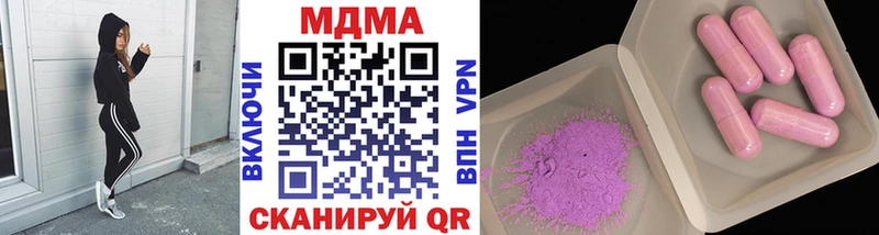 MDMA crystal  Истра 