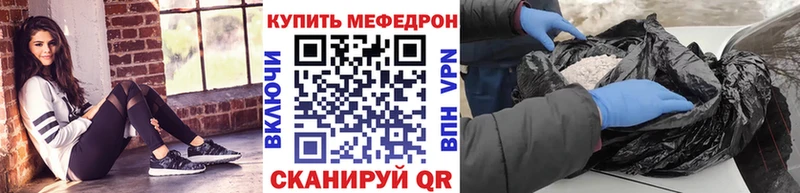 kraken ссылки  Истра  МЯУ-МЯУ мяу мяу 