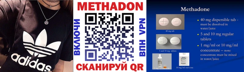 Метадон VHQ  Истра 