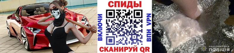 МЕТАМФЕТАМИН винт  Истра 