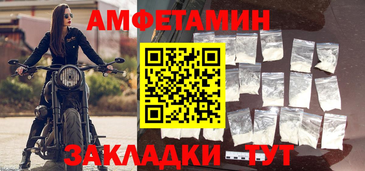 Первитин кристалл Истра