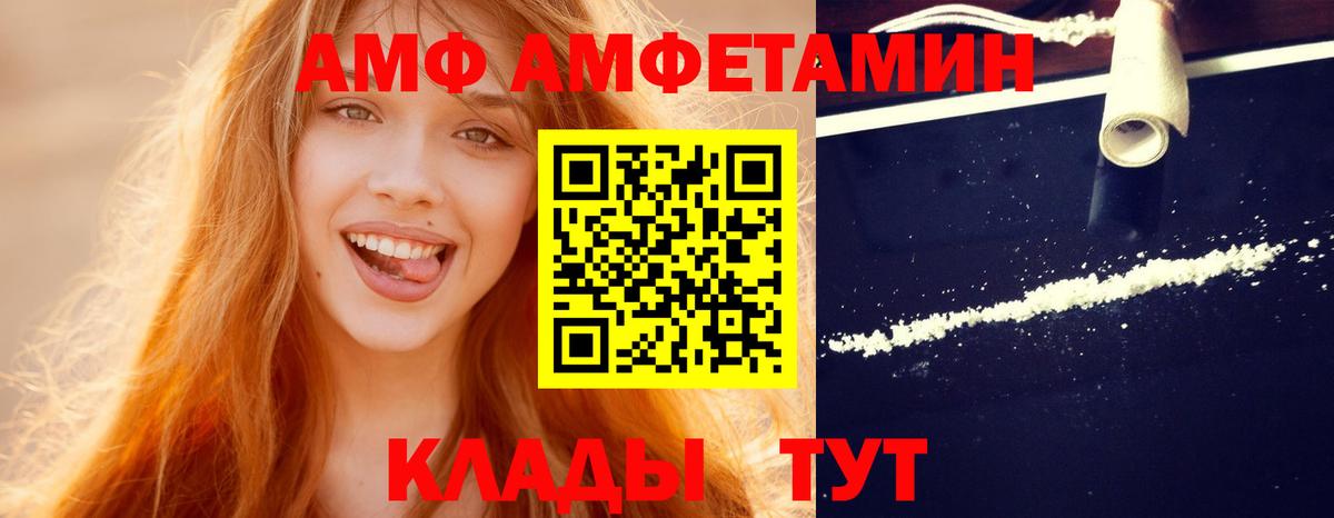 Первитин мет  Вход с VPN  Истра  Первитин мет 