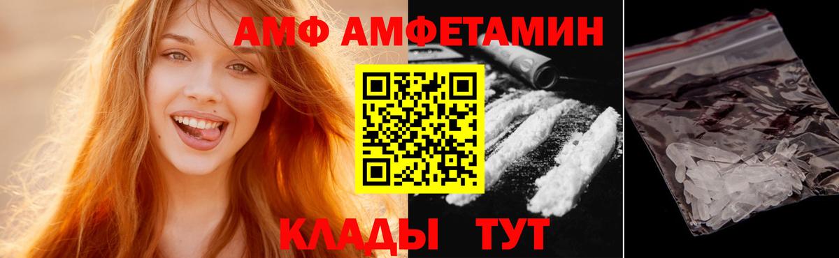 Галлюциногенные грибы Истра