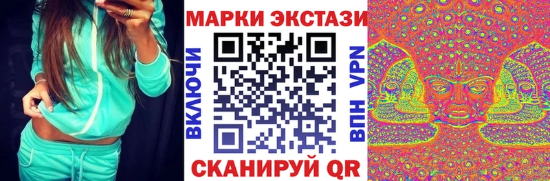 Марки N-bome 1,8мг Истра